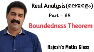 Boundedness Theorem [upl. by Leerzej]