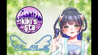 【章章】【KiKi鯖GTA】28日目 [upl. by Valaria]