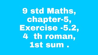 9 std maths chapter5 Exercise 52 4 th roman1 st sum [upl. by Jobey]