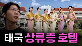 재산 35조 세계 1등 부자 왕이 만든 초특급 호텔 숙박기 태국종단열차2 [upl. by Christy]