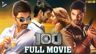 100 Latest Telugu Full Movie 4K  Atharvaa  Hansika  Telugu New Movies 2022  Telugu FilmNagar [upl. by Weikert]