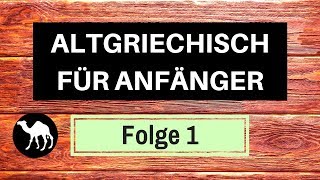 Altgriechisch lernen für Anfänger  Folge 1 Alphabet und Lesezeichen  Tobias Huhn [upl. by Strohben]