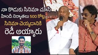 Bellamkonda Suresh About Hindi Producers Reaction After Watching Chatrapathi Remake [upl. by Hedges323]