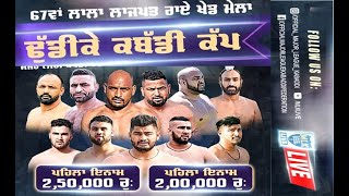 Dhudike Moga Major League Kabaddi Cup 29 Jan 2022 [upl. by Yelad]