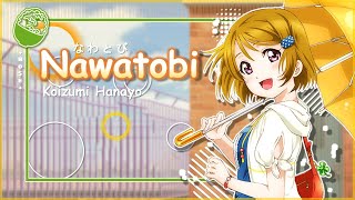 Nawatobi なわとび  Koizumi Hanayo 🍚​​  KANROMESP  Lyrics [upl. by Yemac]