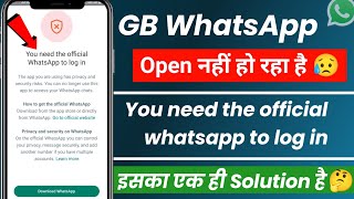 You Need The Official WhatsApp to Log in GB WhatsApp  GB WhatsApp Login Problem [upl. by Ahsinwad]