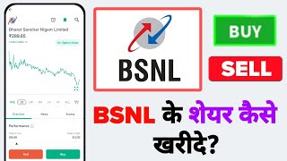 How To Buy BSNL Share  BSNL Main Invest Kaise Karein BSNL Ke Share Kaise Kharide [upl. by Neehsar792]