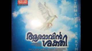 08 Enthu Kondu Vannu Nee  Kester [upl. by Margaretta]