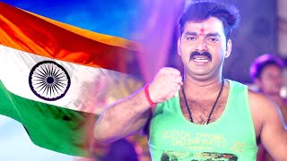 15 अगस्त स्पेशल  Pawan Singh  Desh Bhakti Video Song  Bharat ke Shan Kashmir Hamar Jaan [upl. by Colt]