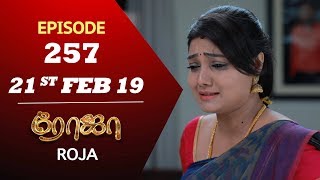 ROJA Serial  Episode 257  21st Feb 2019  ரோஜா  Priyanka  SibbuSuryan  Saregama TVShows Tamil [upl. by Hamaso]