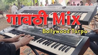 R S Musical Group Mhasad 🎹🥁 Gavthi mix bollywood tarpa ❤️‍🔥 New Latest DNH Tarpa 2024 [upl. by Otilegna]