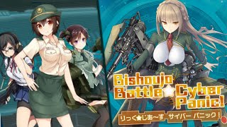 Bishoujo Battle Cyber Panic 「りっく☆じあ～す サイバーパニック！」 First 21 Minutes on Nintendo Switch  First Look [upl. by Volkan]