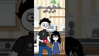 ماهي الكحول ؟ لا تسألني و أنا نعسان 😴 ميمز أنميشن [upl. by Rocker664]