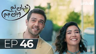 Jahan Tum Wahan Hum  Episode 46  Turkish Drama  Every where  05 April 2024 [upl. by Nitnelav743]