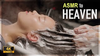 ASMR 😪 스트레스 녹이러 찾아간 헤드스파에서 천국을 만났어요 🎁 쏴리 질러 🎉구독자 이벤트두피마사지로 팅글 수면 [upl. by Sivel]