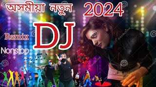 Assamese hit dj songs 2024  assamese new dj songs  Neel Akash dj songs [upl. by Enaile]