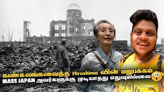 கண்கலங்கவைத்த Hiroshima வின் unbelievable மறுபக்கம்  Japan EP 15 [upl. by Nepil]