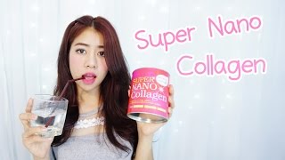 รีวิว คอลลาเจน Super Nano Collagen [upl. by Giselbert]