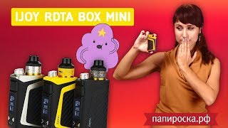 IJOY RDTA BOX Mini  Малыш на выход😋 [upl. by Nerty]