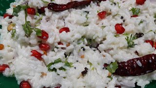 ಬೇಸಿಗೆಯಲ್ಲಿ ಒಮ್ಮೆ ಈ ರೀತಿ ಮೊಸರನ್ನ ಮಾಡಿ ನೋಡಿ  curd rise in kannada  curd rice recipe [upl. by Hgiel]