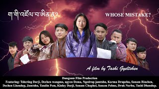 Hema Goyi  Tenzin Dorji amp Tandin Wangmo  Dungsam Film Production  WHOSE MISTAKE [upl. by Lairret]