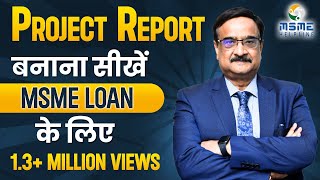 Project Report बनाना सीखें MSME Loan के लिए  Project Report [upl. by Enyaj]