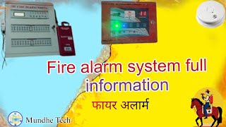 Fire alarm system information  smoke detector fire safety [upl. by Eciryt567]