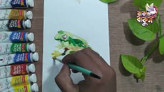 frog Watercolorwatercolour Tutorial [upl. by Helbonna]