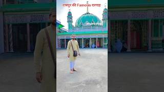 dargah Hazrat Shah dargahi rampur l viralvideo video vlog shots shorts shortvideo shortsvideo [upl. by Sidonie]