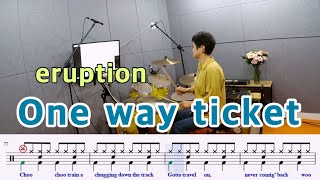 One way ticketeruption질주드럼 이희열 [upl. by Bouton]