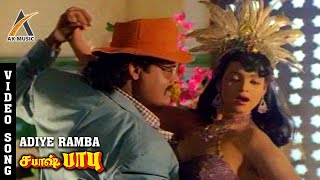 Adiye Ramba Video Song  Sabash Babu  Silambarasan  Heera  T Rajendar  SPB  AKMusic [upl. by Akaya]