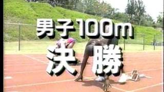 陸上競技【100M】対決。MY [upl. by Doti334]