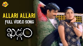 Allari Allari Video Song  Khadgam Full Video Songs  Ravi Teja  Sangeetha  DSP  Vega Music [upl. by Lilac63]