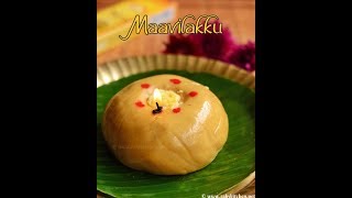 Maavilakku how to make maa vilakku [upl. by Ameyn]