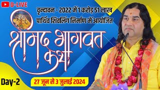 D live  1 Karod 51 Lakh Parthiv Shivling  ShriMad Bhagwat Katha  27 Jun To 03 Jul 2024  Day  2 [upl. by Yelhak]