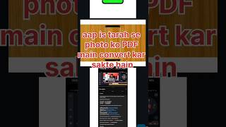 How to convert image to pdf  jpg image to pdf converter  photo ko pdf kaise banaye  photo to pdf [upl. by Samale]