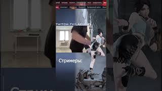 Одиночество сволочь  twitchtvLaki4xD Laki4xD twitch рекомендации рек [upl. by Pernas767]