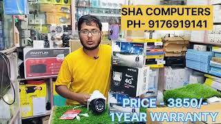 4G CAMERA LOW PRICE shacomputerstambaram [upl. by Hesoj]