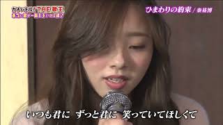 乃木坂46 川村真洋 歌うまの実力 [upl. by Llednyl]