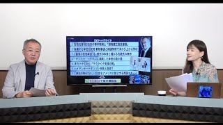 山口敬之から自民政局動かす菅 前首相へ大切な伝言です。バイデンが語る日米関係の真実。なぜこの３人しか候補になれない？仲川奈良市長の説明つかぬ闇。山口×佐波【山口インテリジェンスアイ】710水13時 [upl. by Dang]