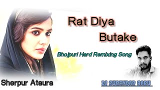 Rat Diya Butake Piya kya kya kiya Dj Hard Remixing Song Bhojpuri [upl. by Goodard]