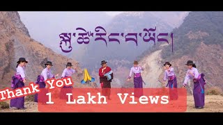 NEW TIBETAN SONG GHORSHEY 2024  KUTSE RINGWA YONG  BY TENNOR [upl. by Naujek831]