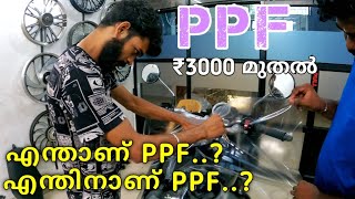 PPF ഇനി എല്ലാവർക്കും ചെയ്യാം  Full body PPF wrapping starts 8k  PAINT PROTECTION FILM APPLYING [upl. by Verda]