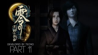 11 Fallen Petals【FATAL FRAME MASK OF THE LUNAR ECLIPSE 零 月蝕の仮面】 [upl. by Violette179]