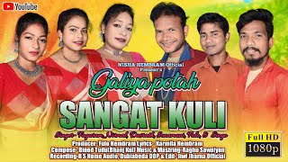 GALIYA POTAH SANGAT KULI  FAGURAMDASRATHGOPI SONAMUNI FULO SINGO  NEW SANTALI SONG 2024 [upl. by Nonnelg]