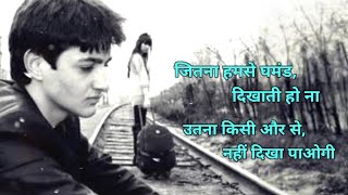 Block karna to bahut aasan hai  Block karne wali shayariblock kar dene wali statussad Shayari [upl. by Ardnoik411]