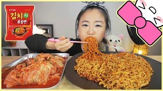 SAMYANG KIMCHI RAMEN NOODLES  MUKBANG [upl. by Ecnesse]