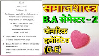 BA general elective sociology question paper semester 2 the genius life [upl. by Eleazar]