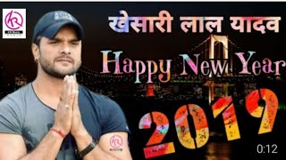 YouTube Balamua Naya Saal Ke Pawan Singh New Year Song 2019 [upl. by Aldarcie]