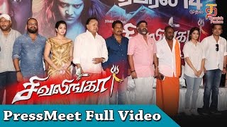 Shivalinga Tamil Movie  Press Meet  Raghava Lawrence  Ritika Singh  P Vasu  Thamizh Padam [upl. by Nyrmak]